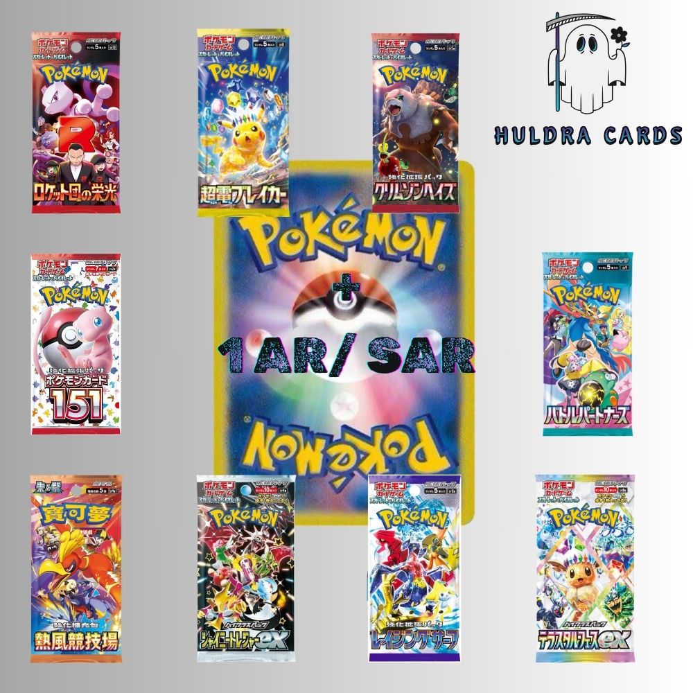 Pokémon Bundle Deals