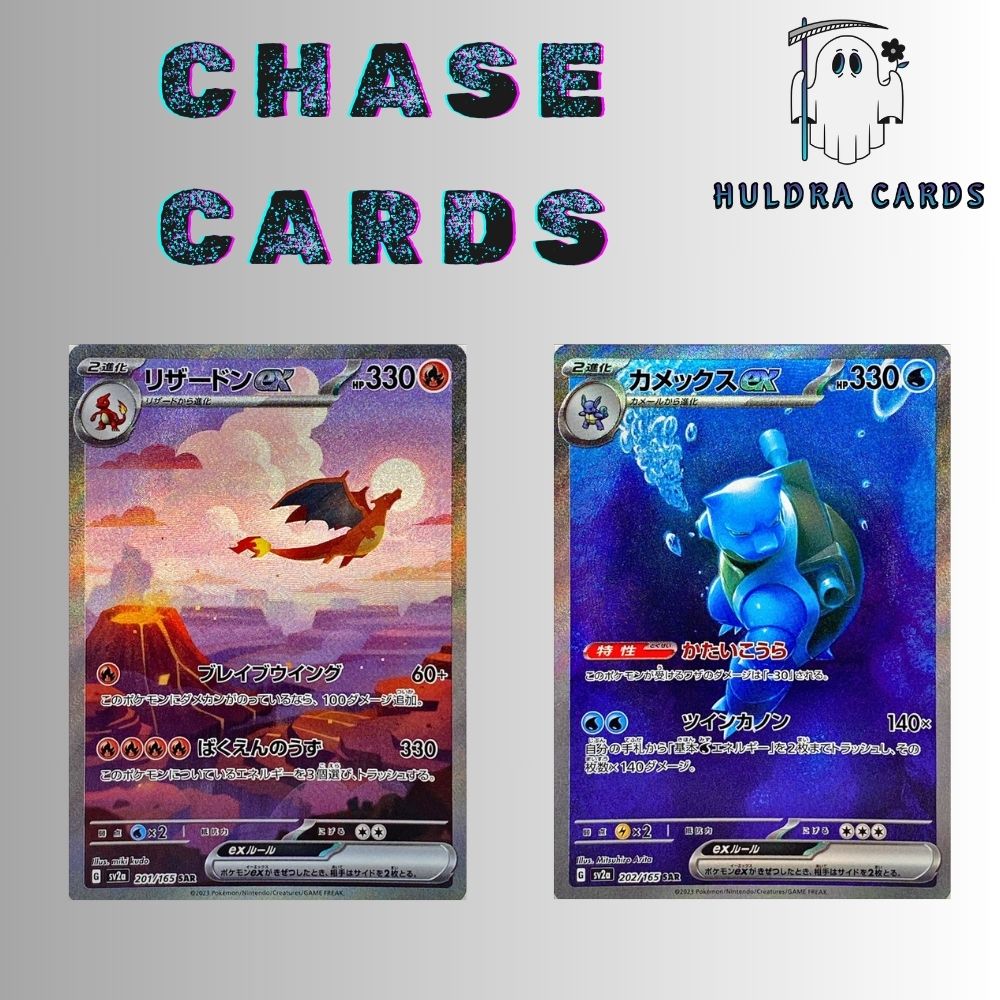 Pokémon Japanese 151 Booster Pack