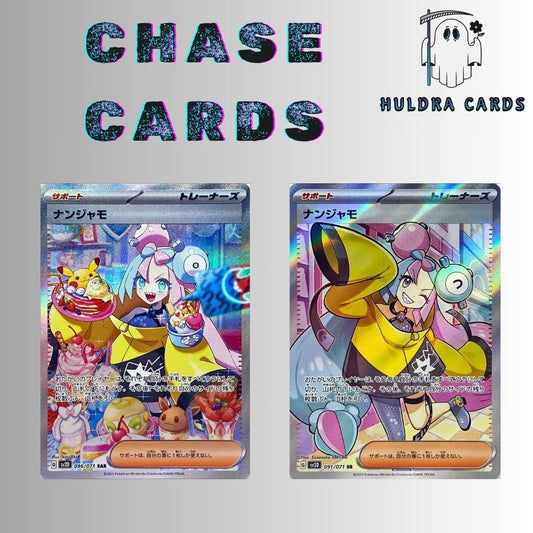 Pokémon Clay Burst Booster Box