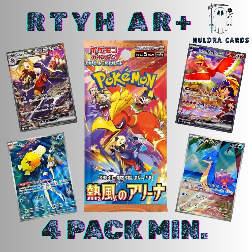LIVE Heat Wave Arena RTYH