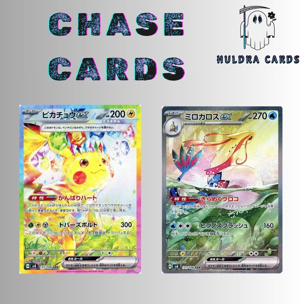 Pokémon Super Electric Breaker Booster Pack