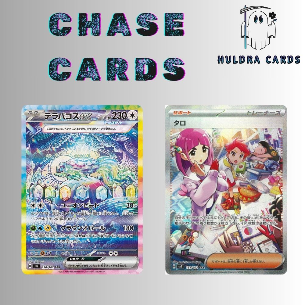 Pokémon Stellar Miracle Booster Box
