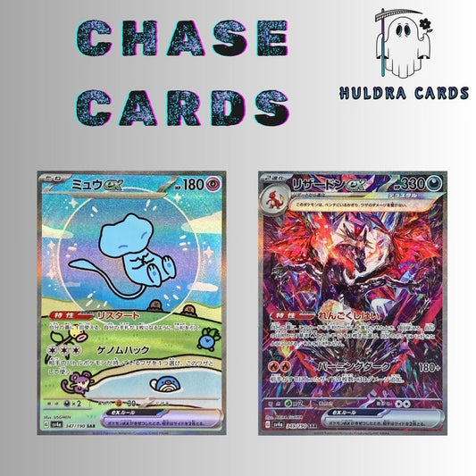 Pokémon Shiny Treasure EX Booster Pack