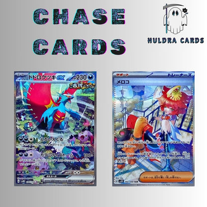 Pokémon Ancient Roar Booster Box
