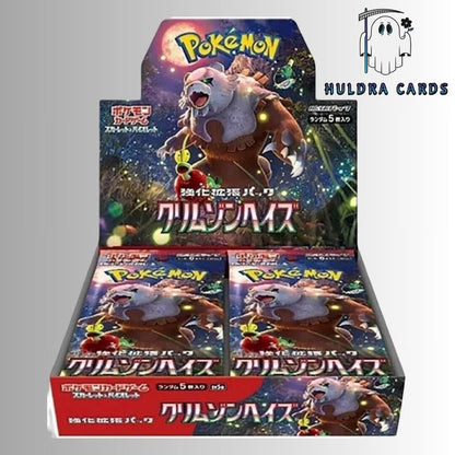 Pokémon Crimson Haze Booster Box