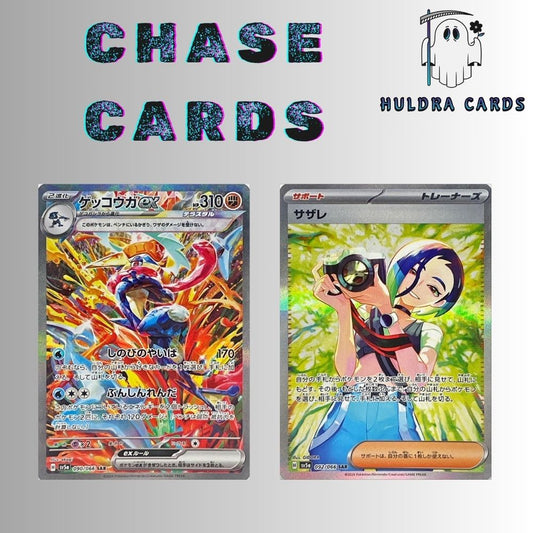 Pokmon Japanese Boxes Huldra Cards Pokmon Japanese Boxes Huldra Cards