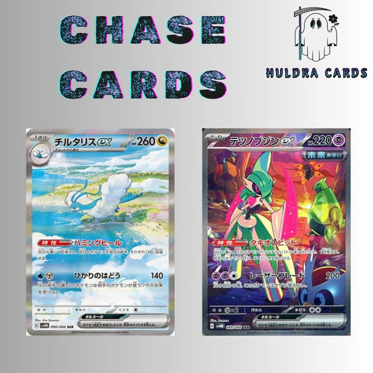 Pokémon Future Flash Booster Box