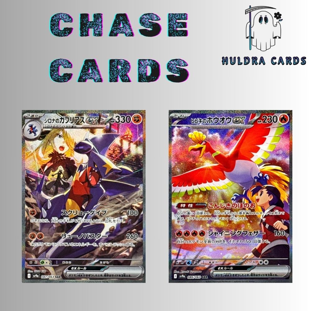 Pokémon Heat Wave Arena Booster Pack
