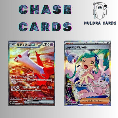 paradise dragona booster box chase cards New Cards Revealed So Far From Paradise Dragona The Trainer Court