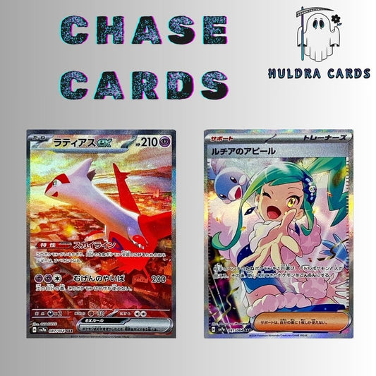 Pokémon Paradise Dragona Booster Box