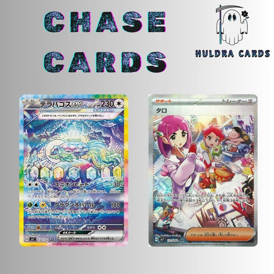 Pokémon Stellar Miracle Booster Box