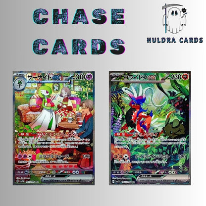 Pokémon Scarlet EX Booster Box