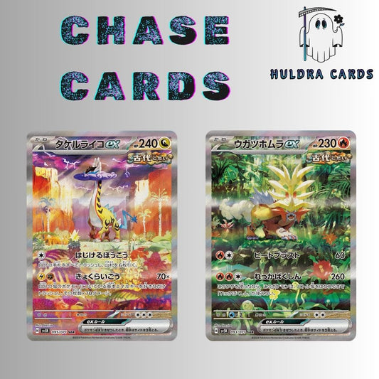 Pokémon Wild Force Booster Box
